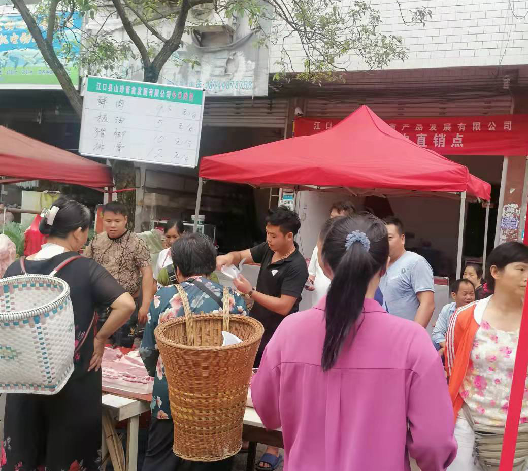 平價(jià)鮮肉下鄉(xiāng)鎮(zhèn)，桃映惠民直銷(xiāo)店開(kāi)張